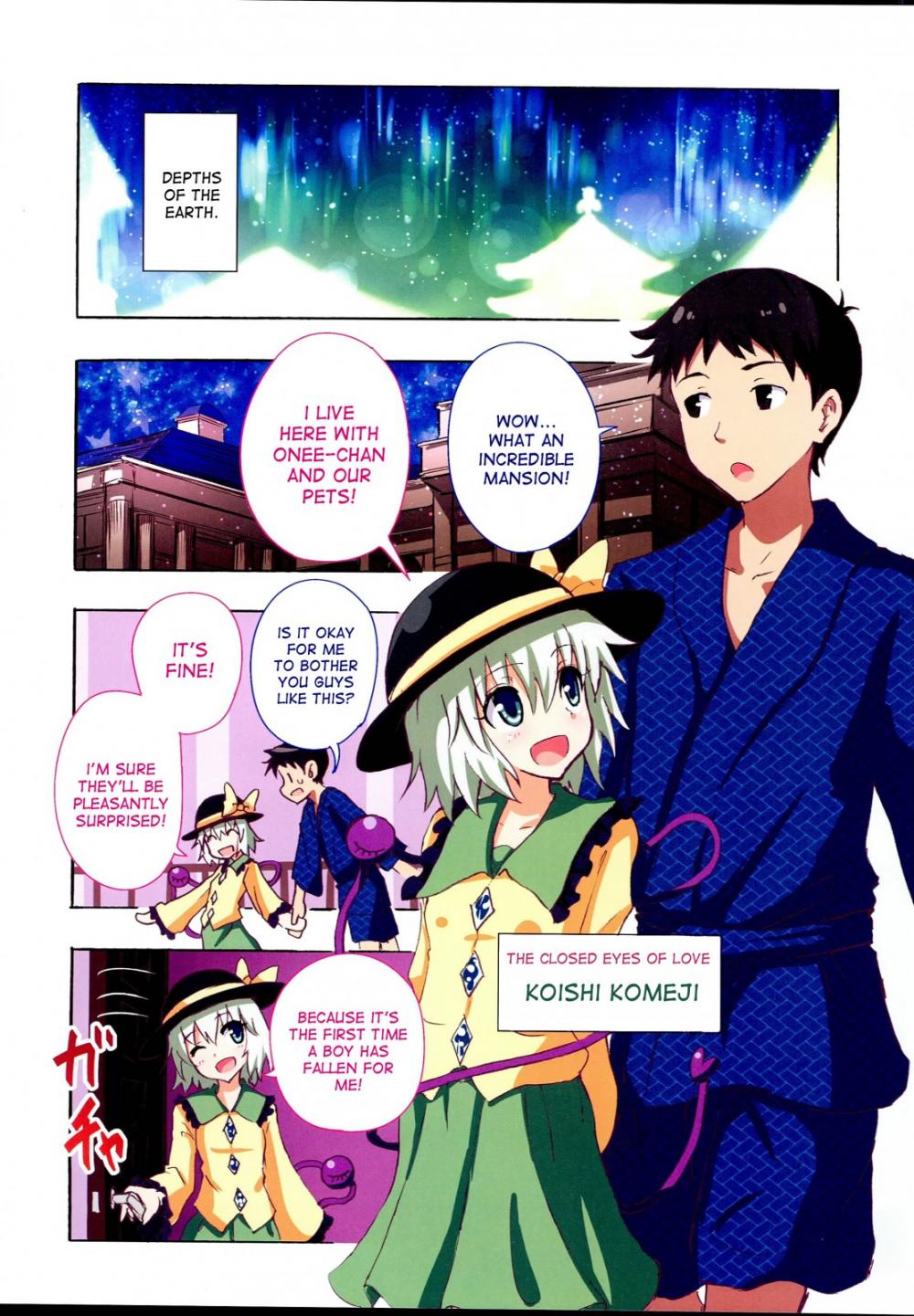 Hentai Manga Comic-Gensoukyou Paradise Plan 17-Read-2
